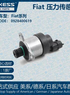 0928400619 燃油压力调节控制阀适用于Fiat