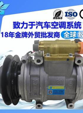 适用卡车冷藏车空调压缩机92600jp00c 92600-JP00B 447200-6591