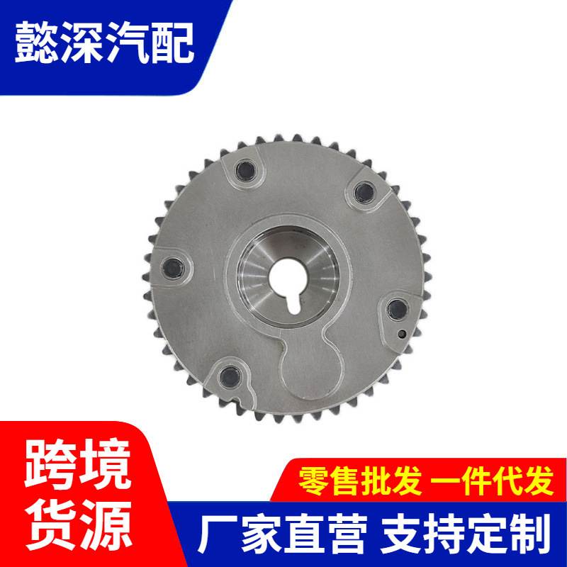 适用于 本田 八代雅阁 正时齿轮 相位调节器14310-R5A-305