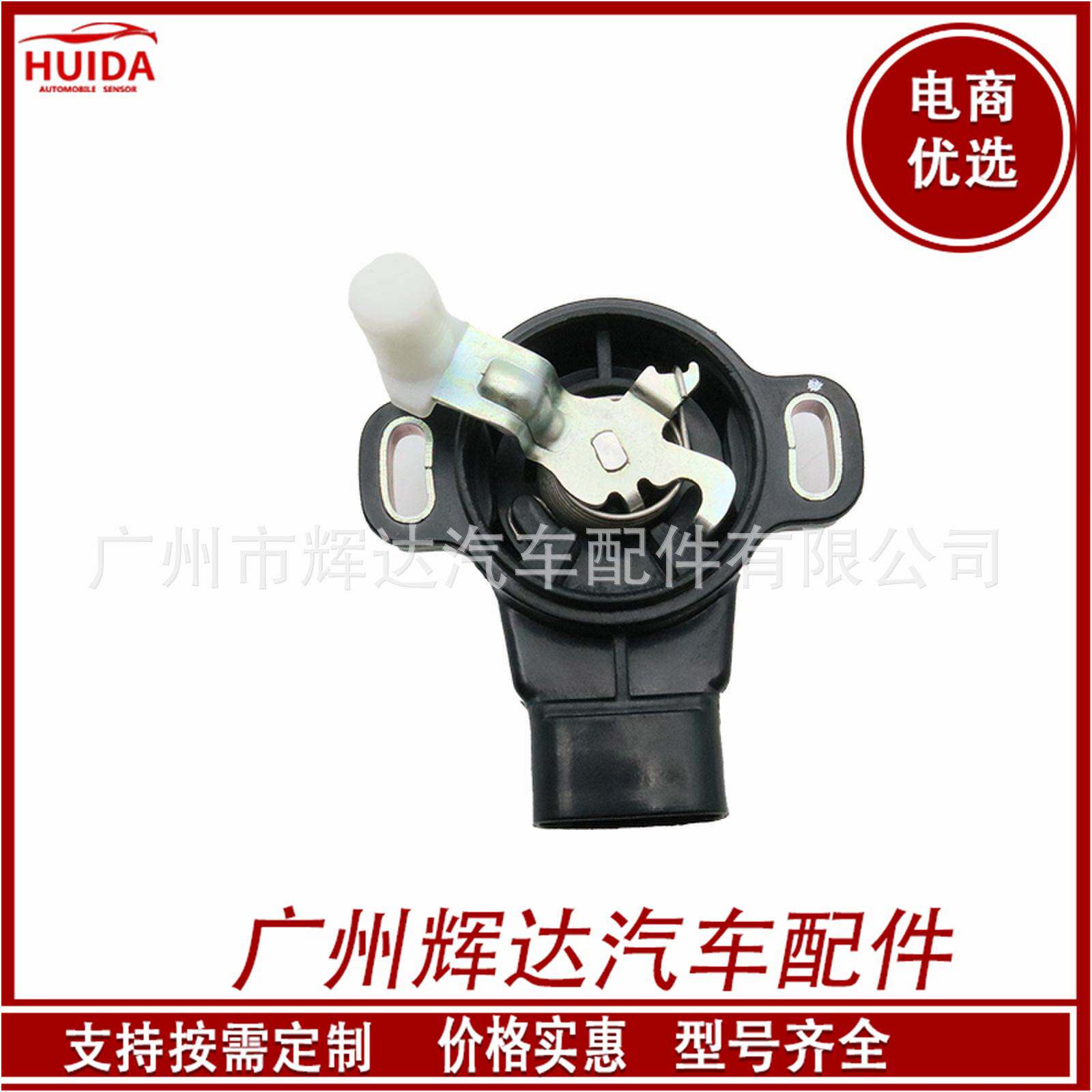 适用于花冠卡罗拉RAV4威驰油门踏板传感器加速器89281-47010