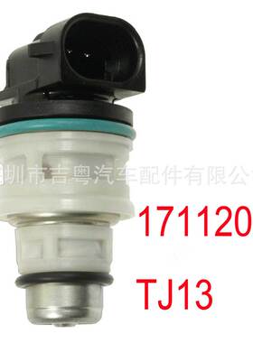 17112022 适用于标致205 405斯 豪尔 雪铁龙 TJ13 喷油嘴