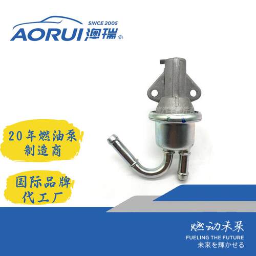 1C010-52033,1C010-52032,8915,1C010-52034,AR089JLfuelpump