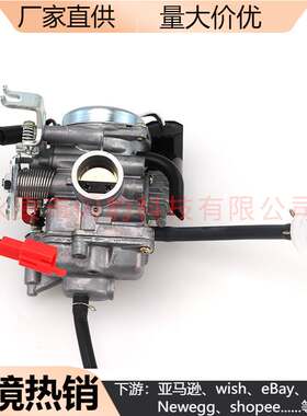化油器PD22J 巧格100CC 适用RSZ JOG RS JOG CUXI QC雅马哈踏板车