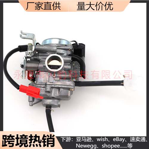 化油器PD22J 巧格100CC 适用RSZ JOG RS JOG CUXI QC雅马哈踏板车