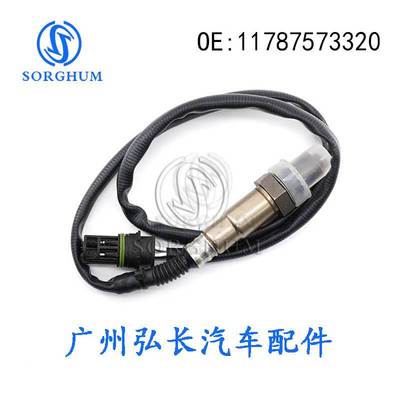11787573320适用于宝马汽车配件汽车传感器氧气监测器 氧传感器