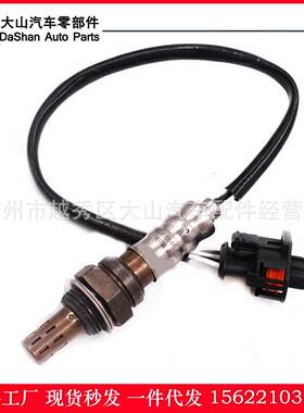 现货跨境热供 55566650 5WK91000 55566648氧传感器