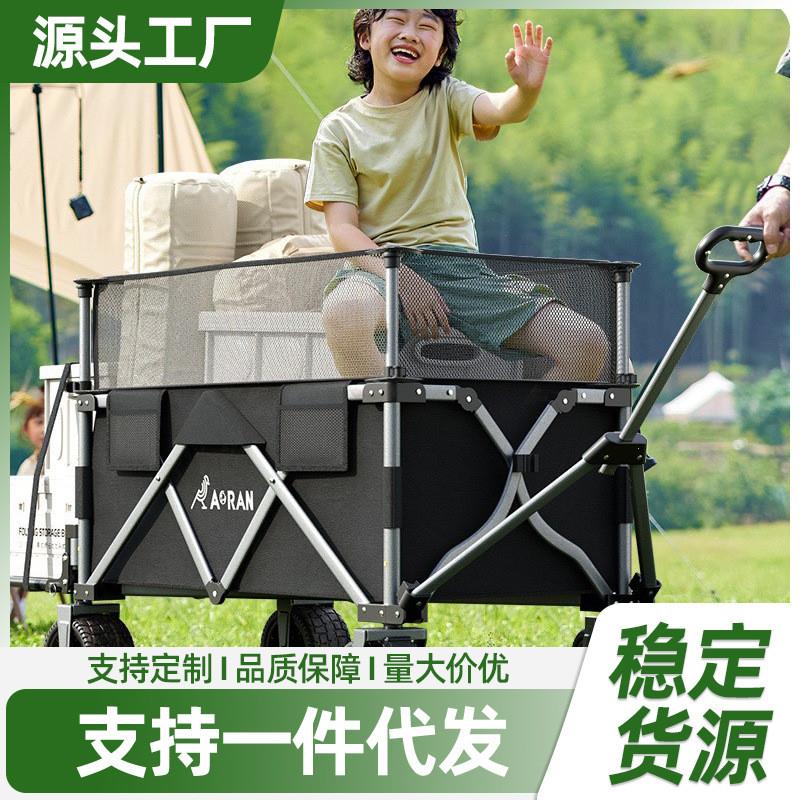 现货加高露营推车拖斗款户外手推野餐车营地拉杆野营小推车