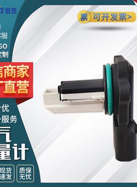 空气流量计型号5WK97506适用于道奇宝马车型