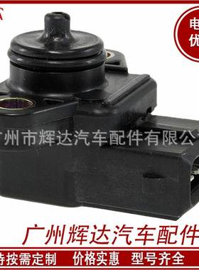 适用于三菱 MAP传感器 汽车进气压力传感器 E1T16571 MD310129