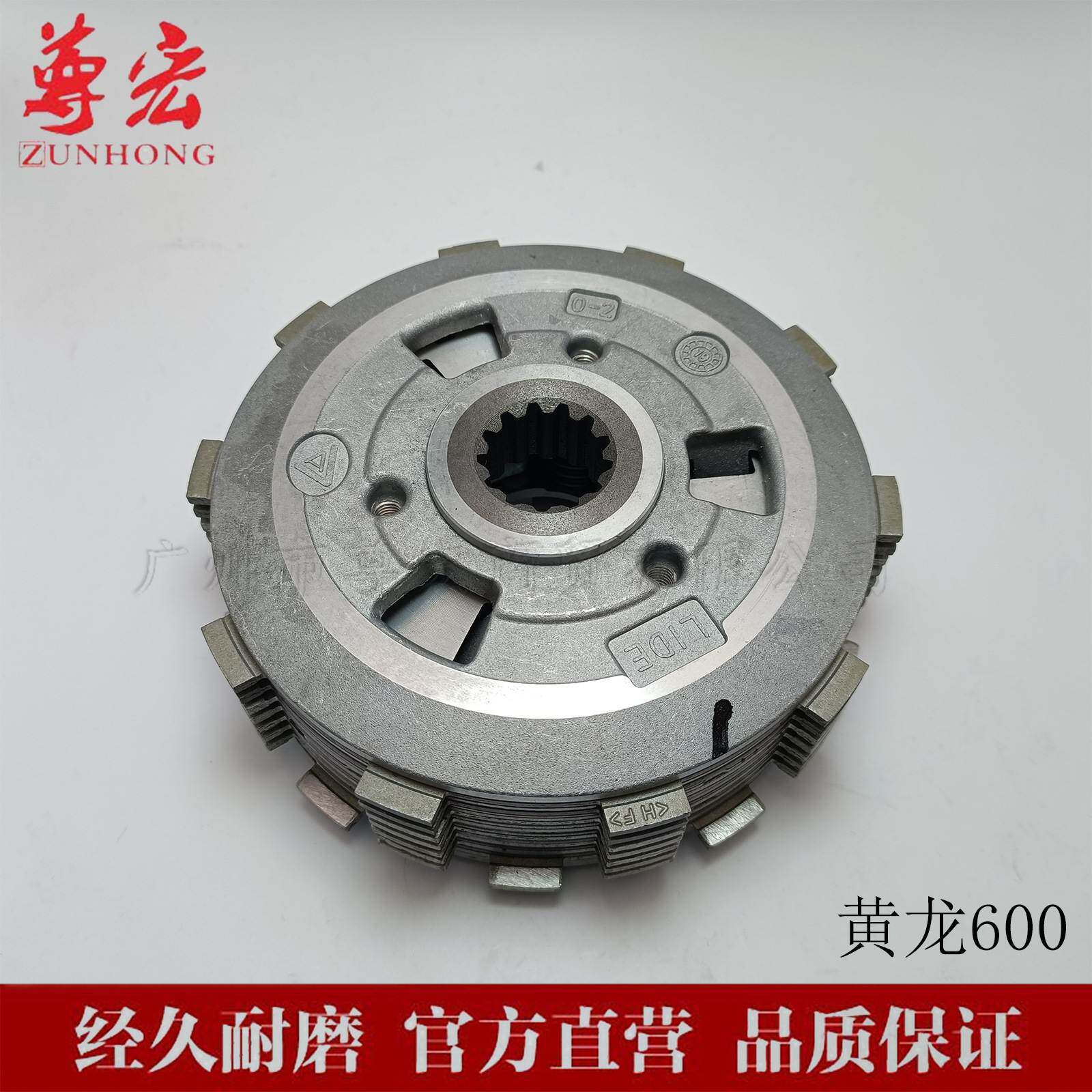 适用于摩托车黄龙600 贝纳利502 幼狮500滑动离合 总成 配件