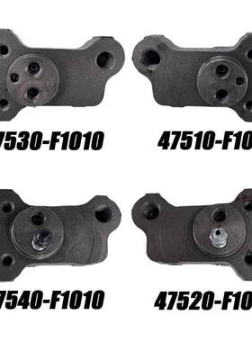 47510-F1010汽车卡车制动刹车分泵Wheel Cylinder 适用于日野Hino