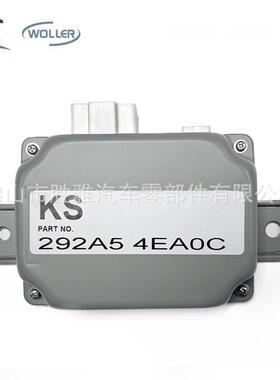 适用于日产 逍客启停电子模块 稳压器 292A54EA0C 292A54BA0B