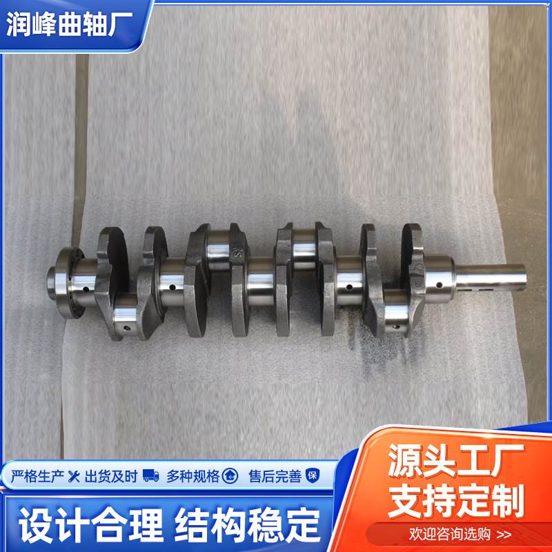1RZ2RZ134111-75900发动机汽车配件曲轴发动机配件宽齿发动机配件