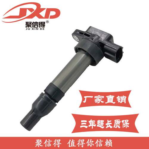 现货直拍适用于铃木奥拓/启悦/锋驭汽车点火线圈     33400-78M00