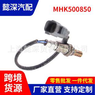 配件 MHK500850汽车后氧传感器适用于路虎揽胜3/4.2/4.4L