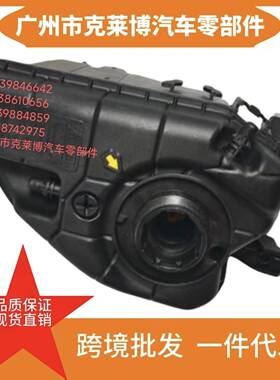 适用宝马G30G12G31副水壶17138610656 17139846642 17139884859