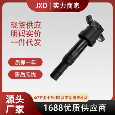 .适用现代瑞纳悦纳悦纳RV点火线圈高压包27300-03150 2730003150
