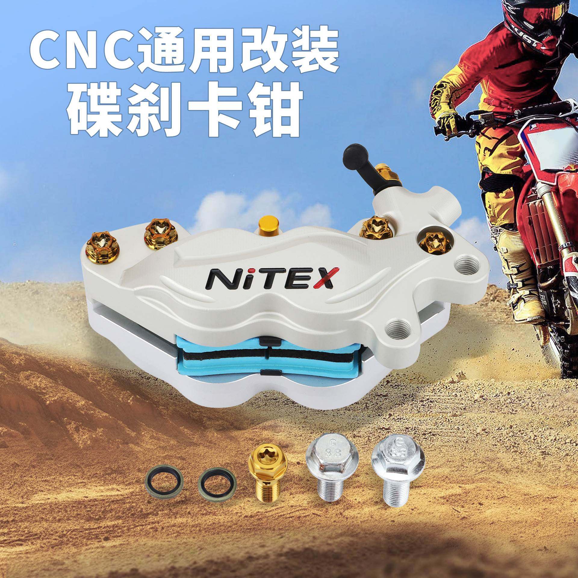 摩托车电动车活塞40mm安装孔 大鲍鱼前后碟刹卡钳改装通用刹车泵,农机/农具/农膜,农机配件,淘宝优惠券,粉丝福利购,淘宝优惠卷