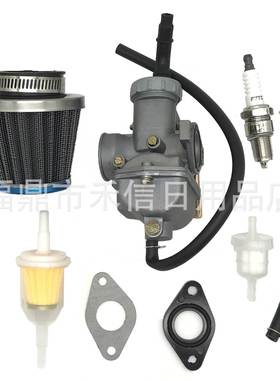 PZ20沙滩摩托车化油器CRF50F XL75 CRF80F XR50R四冲程越野卡丁车