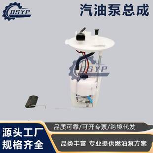 跨境适用于现代全新IX3518款 S6500汽油泵 带压力传感器31110