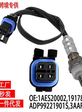 跨境氧传感器ES2000299221901S3AAFS981917892OXYGENSENSOR
