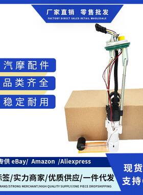 709000758 47-1024 709000287适用于庞巴迪燃油泵总成