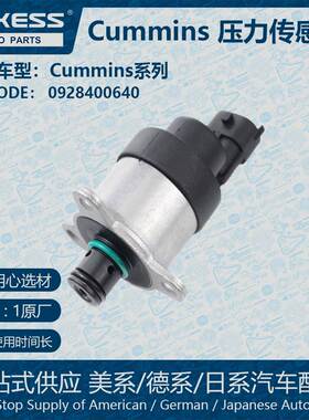 计量单元适用Cummins压力传感器 0928400640