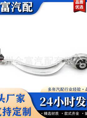 控制臂 A2213306611 A2213303811 适用于奔驰 W221 C216