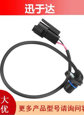 适用于摩托车速度传感器汽摩配件74420-94C 74420-94 7442094