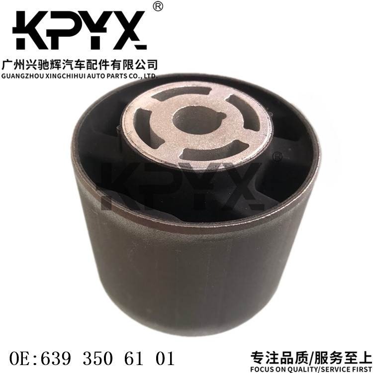 适用奔驰威霆唯雅诺W636W639元宝梁胶套 差速器衬套OE:6393506101