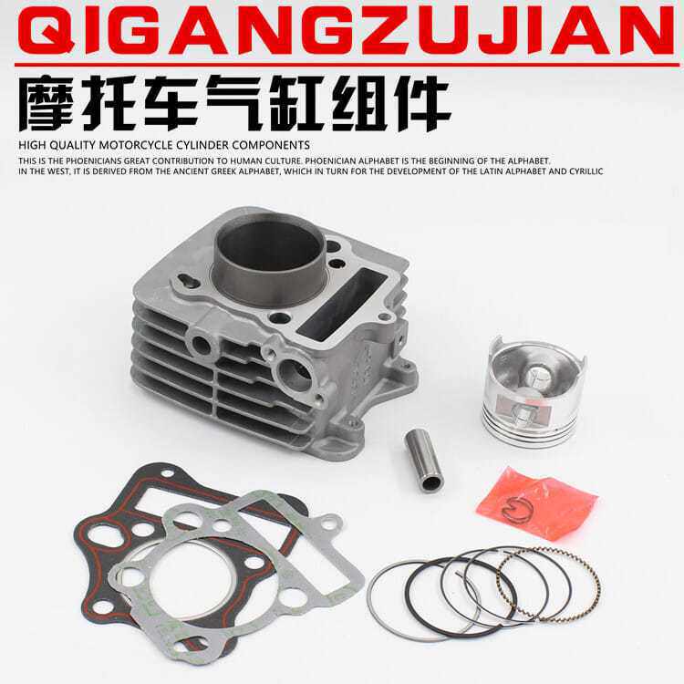 摩托车配件赛驰QS110气缸体轻骑110套缸组件 活塞 环 汽缸体总成