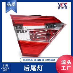 后尾灯 凌派 33100 H11 13款 T6P 适用于本田 33150