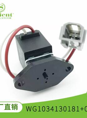 重汽自主尿素泵单向阀溶液电磁阀 OE WG1034130181+005