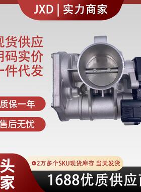 .适用于力帆X60节气门总成28285935 28124938 28230993