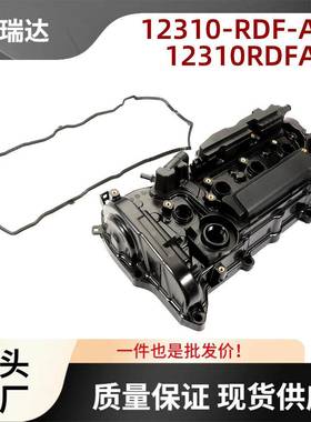 12310-RDF-A01气门室盖带垫片适用于本田CR-VAccord2.4