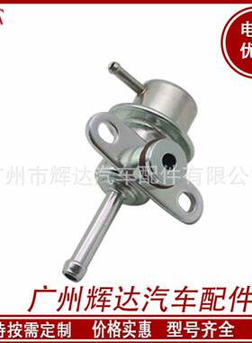 MD173985 燃油压力调节器适用于三菱戈蓝L200 L300适用于东风风神