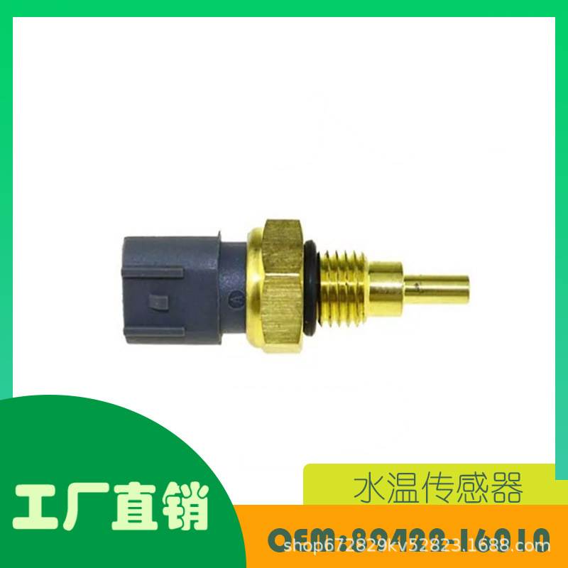 适用丰田雪佛兰马自达 Scion Subaru 水温传感器OE 89422-16010