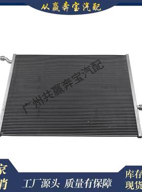 适用奔驰W204W205W212发动机散热器冷却液冷却器0995003500
