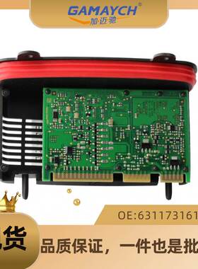 适用宝马 大灯电脑板 大灯控制模块双面带元器件 OE:63117316187