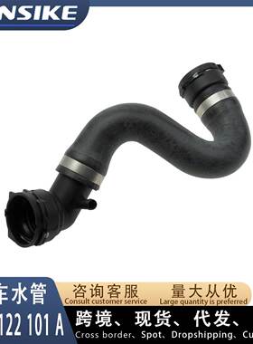 7P0122101A 适用大众途锐 汽车水管 上水管