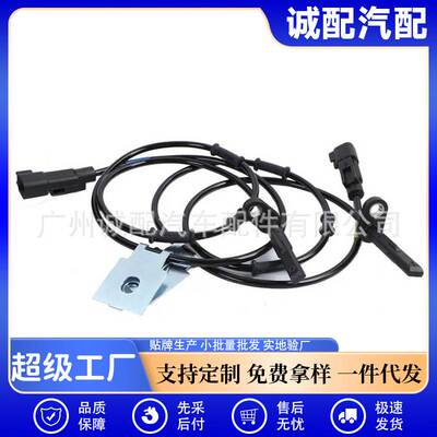 20811371 20811372适用于别克雪佛兰汽车传感器ABS轮速传感器现货