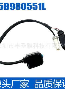后视备用摄像头 95B980551L 适用于保时捷 911 718 兰博基尼