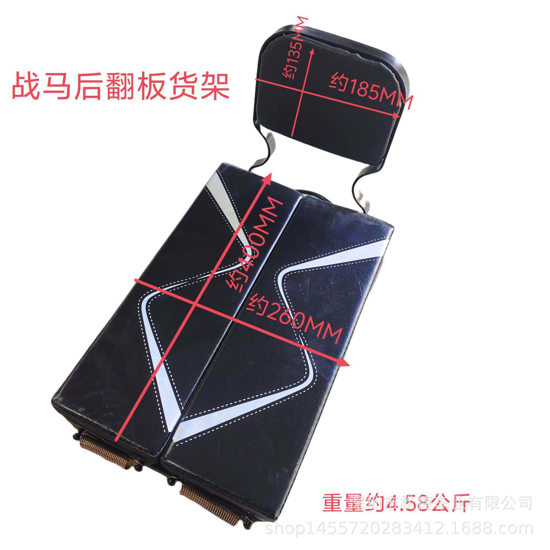 战马加装款电动车翻板带靠背载重型后货架/载重王车后衣架后