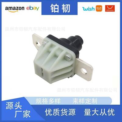 61279845435适用宝马 IX3 G08 BEV 2020-2021蓄电断电开关保护器