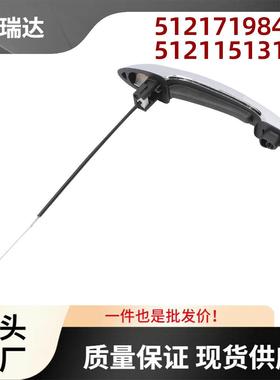 5121719847251211513110前排左侧外门把手适用MiniCooperR55