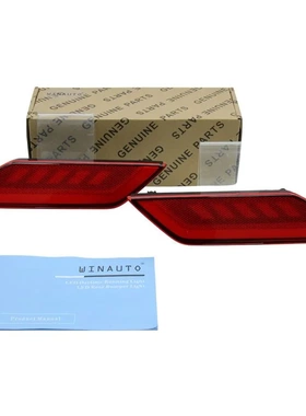 适用于19-21年MB 帕杰罗 Sport 3功能 红面款 后杠警示灯 专用