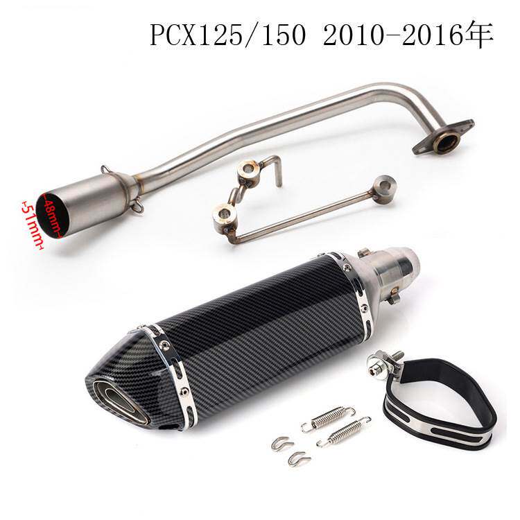 踏板摩托车PCX125前段改装PCX150天蝎小六角排气管改装消音10-16