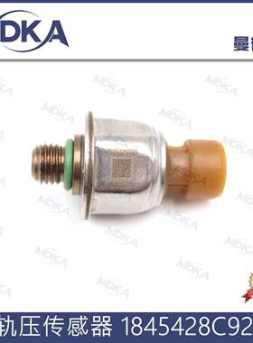 适用于福特卡车轨压传感器 3PP6-12 1845428C92