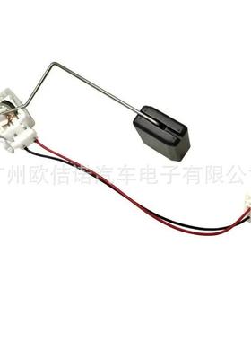 汽车油箱油位传感器液位传感器83320-52181适用于丰田雅力士