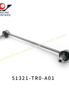 51321-TR0-A01适用本田思域 CIVIC FB2 杰德 JADE FR1平衡杆球头